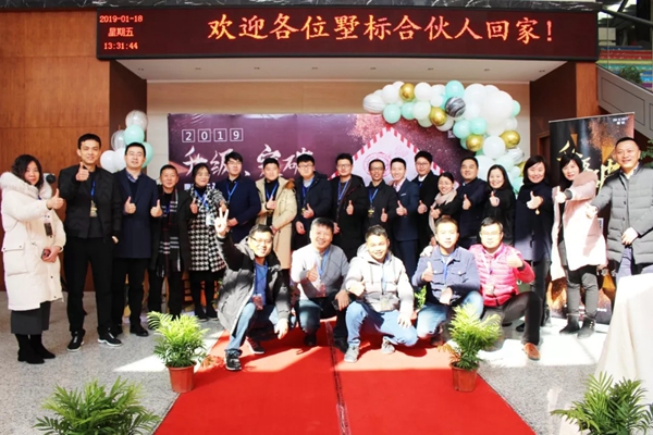 墅标门窗“升级·突破”主题赋能闭门分享会圆满结束！