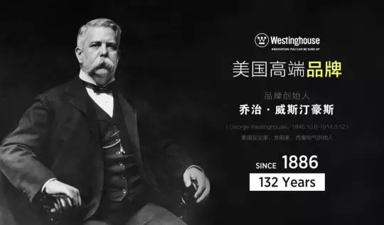 西屋安防智能门锁入围2019年“AWE艾普兰奖”