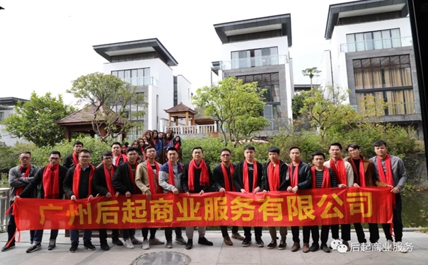 后起商业服务:2019年,盘起来!