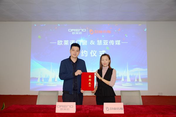 欧莱诺门窗总经理钟叶青：重点招商帮扶升级50家经销商