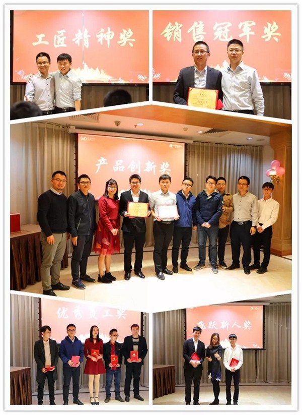 微盾科技金洛克2019“拓路前行，领跑未来”年会精彩回顾！
