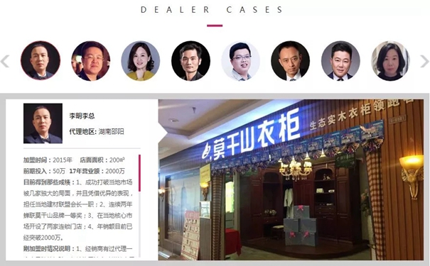 莫干山全屋定制官网全面升级，看看到底有何不同？