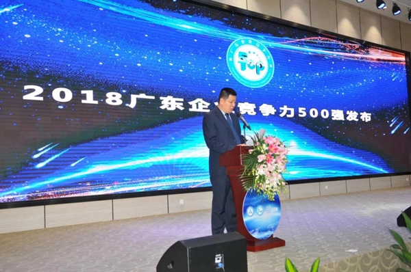亿合门窗再次登榜广东企业竞争力500强！