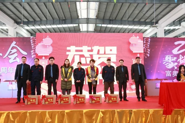 捷顺成隆隆重召开2019年新春迎新年会
