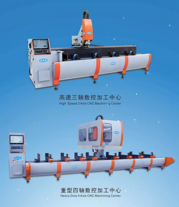 海富纳Haffner荣获“广东省高新技术产品”认定