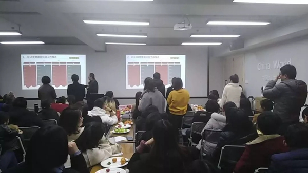 帘创优家窗帘2018年度总结表彰大会完美收官！