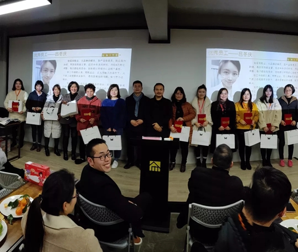 帘创优家窗帘2018年度总结表彰大会完美收官！