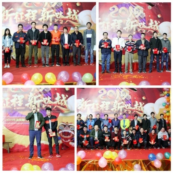 新凯骊门窗有限公司2019年度迎春晚会圆满成功！