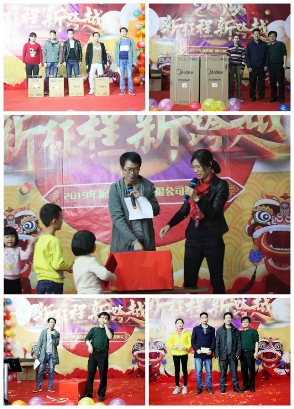 新凯骊门窗有限公司2019年度迎春晚会圆满成功！
