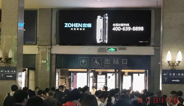忠恒智能锁年度盘点 | 2018,细数那些振奋人心的荣耀时刻！