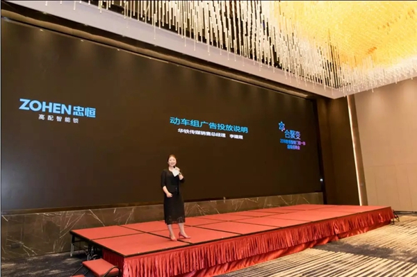 忠恒智能锁年度盘点 | 2018,细数那些振奋人心的荣耀时刻！