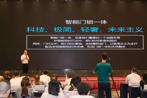 忠恒智能锁年度盘点 | 2018,细数那些振奋人心的荣耀时刻！