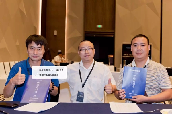 忠恒智能锁年度盘点 | 2018,细数那些振奋人心的荣耀时刻！