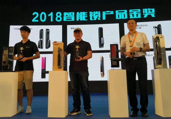 忠恒智能锁年度盘点 | 2018,细数那些振奋人心的荣耀时刻！