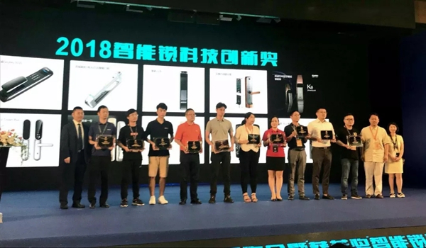 忠恒智能锁年度盘点 | 2018,细数那些振奋人心的荣耀时刻！