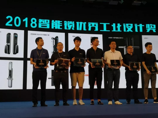 忠恒智能锁年度盘点 | 2018,细数那些振奋人心的荣耀时刻！
