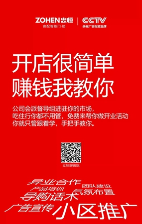 忠恒智能锁年度盘点 | 2018,细数那些振奋人心的荣耀时刻！