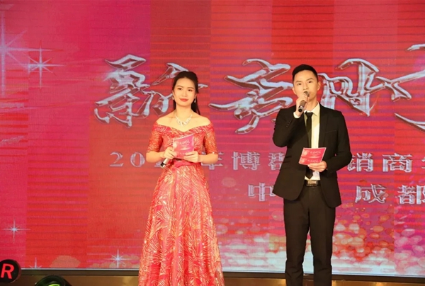 博郡家居2019年“新贵·时代”经销商年会盛典圆满结束!