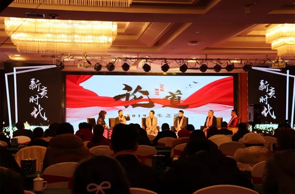 博郡家居2019年“新贵·时代”经销商年会盛典圆满结束!