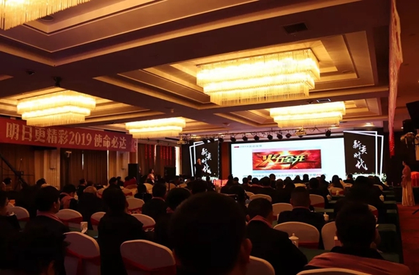 博郡家居2019年“新贵·时代”经销商年会盛典圆满结束!