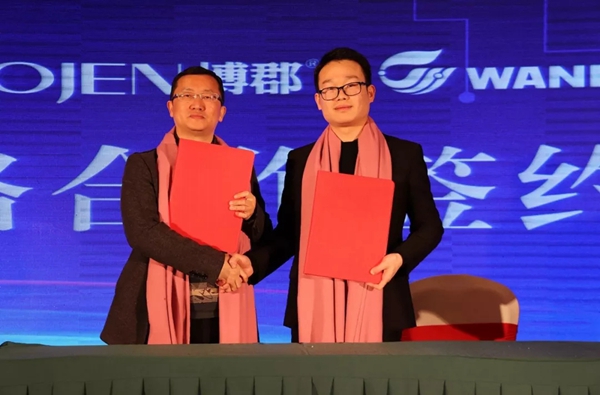博郡家居2019年“新贵·时代”经销商年会盛典圆满结束!