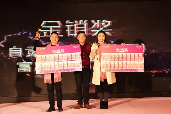 博郡家居2019年“新贵·时代”经销商年会盛典圆满结束!