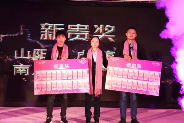 博郡家居2019年“新贵·时代”经销商年会盛典圆满结束!