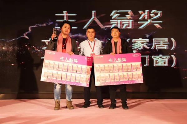 博郡家居2019年“新贵·时代”经销商年会盛典圆满结束!