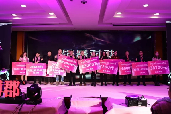 博郡家居2019年“新贵·时代”经销商年会盛典圆满结束!