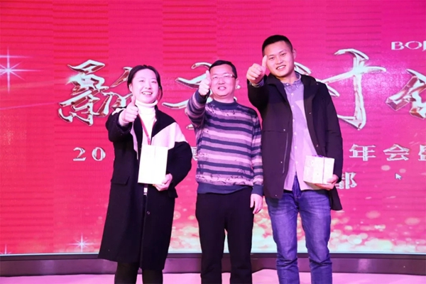 博郡家居2019年“新贵·时代”经销商年会盛典圆满结束!
