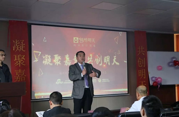 锦绣明天集成吊顶2019新年晚会暨优秀员工表彰大会完美收官！