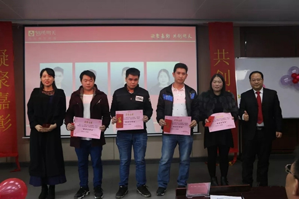 锦绣明天集成吊顶2019新年晚会暨优秀员工表彰大会完美收官！