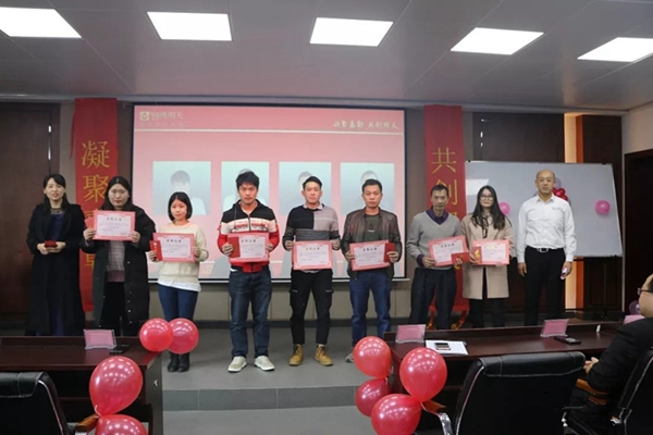 锦绣明天集成吊顶2019新年晚会暨优秀员工表彰大会完美收官！