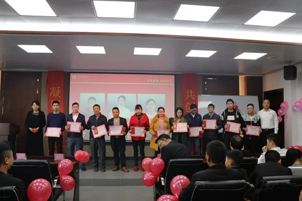 锦绣明天集成吊顶2019新年晚会暨优秀员工表彰大会完美收官！