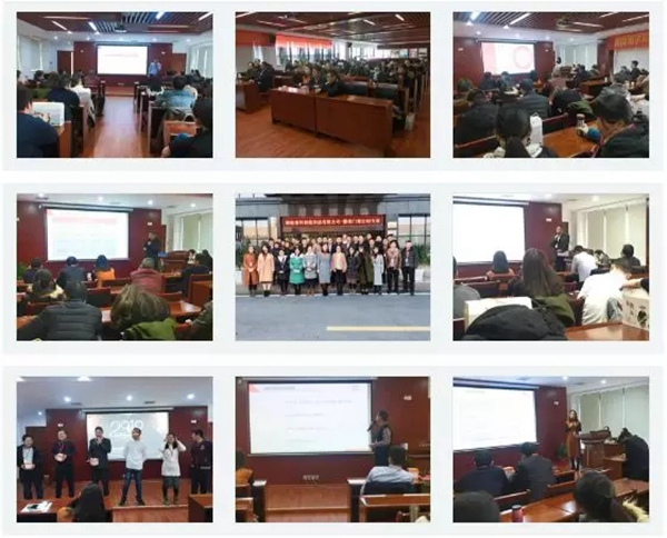 居美嘉品门窗2019湖南泰林科技年终述职报告会