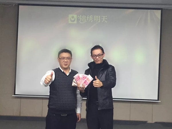 锦绣明天集成吊顶2019新年晚会暨优秀员工表彰大会完美收官！
