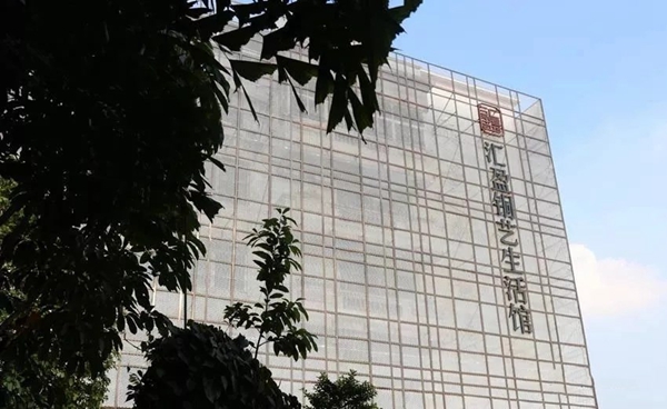 汇盈铜艺品牌年终系列报道之五“超越自我向未来”