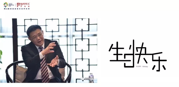 锦绣明天集成吊顶2019新年晚会暨优秀员工表彰大会完美收官！