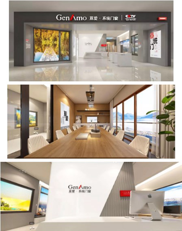 亘爱系统门窗三店齐开，来到你的城市为你量身定制