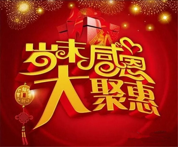 春绣墙布和你谈谈年关买墙布是否真的便宜