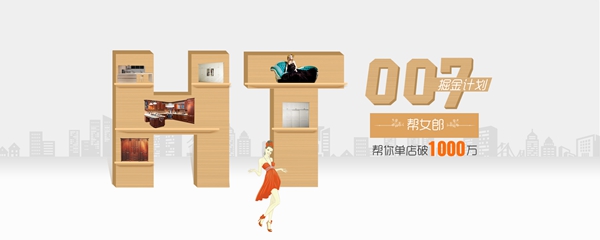 禾田世家橱柜怎么样 禾田世家衣柜