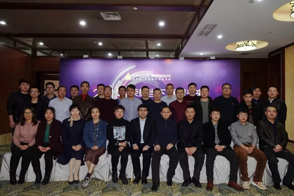  青稞智能锁2019“荣耀当下 展望未来”经销商年会举办圆满顺利