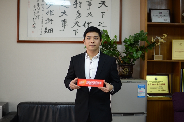 伊莎莱营销总监林家荣：打造超级IP，提升消费体验