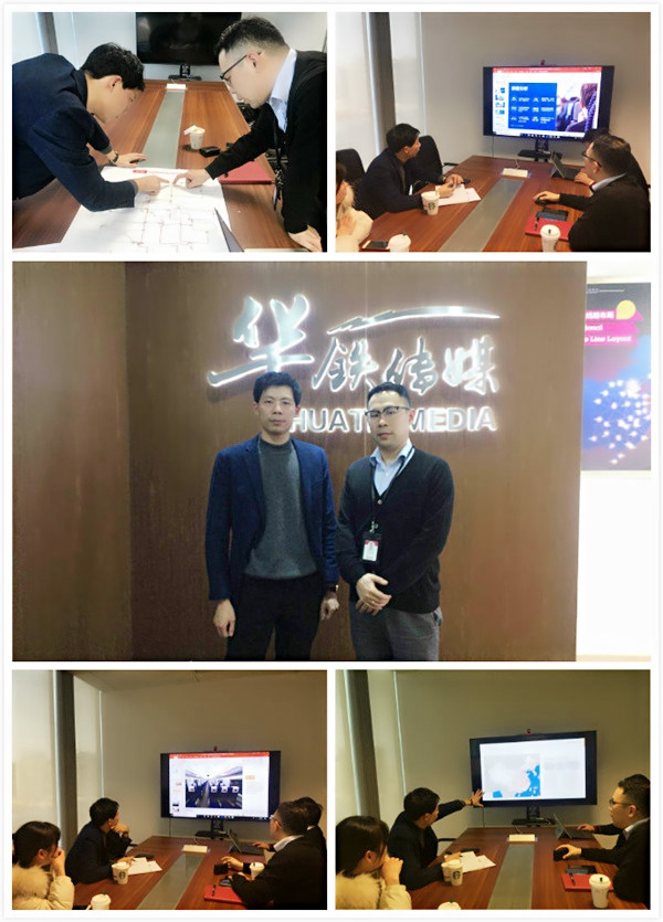 雅绣墙布与华铁传媒高铁广告战略合作签约仪式隆重举行！