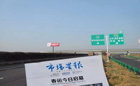 红橡树门窗高炮广告再度轰炸，打响品牌知名度