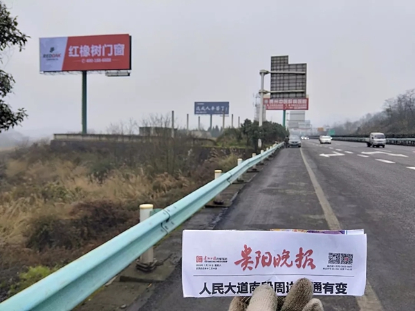 红橡树门窗高炮广告再度轰炸，打响品牌知名度