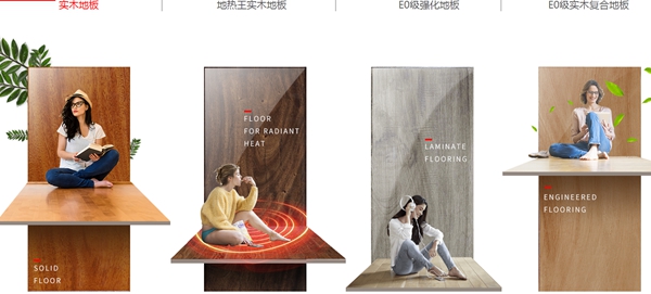 世友地板的产品质量好吗？加盟有什么前景吗？