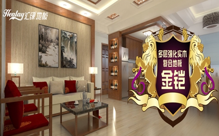 汇绿地板经销商加盟有什么优势吗？加盟后有什么？