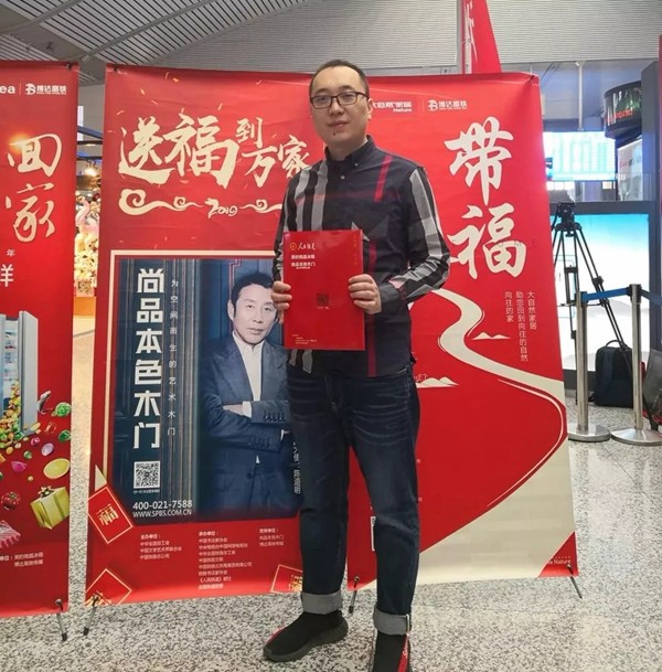 尚品本色春运高铁送福至万家，正能量公益活动还在进行中……