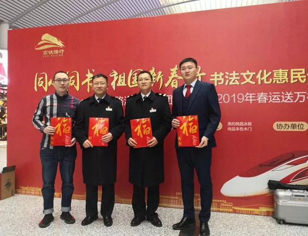 尚品本色春运高铁送福至万家，正能量公益活动还在进行中……